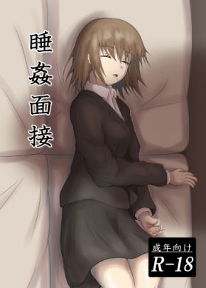 エロ同人誌