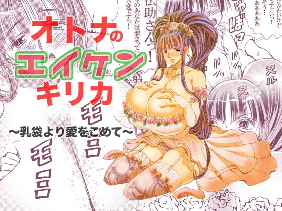 エロ同人誌