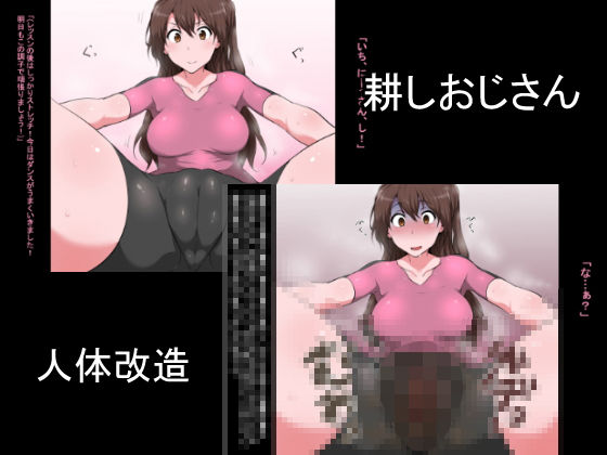 エロ同人誌