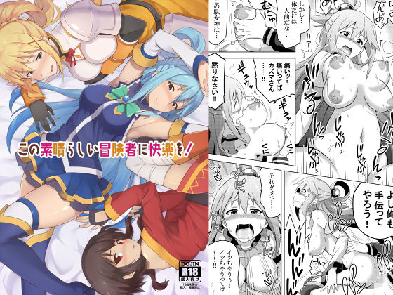 エロ同人誌