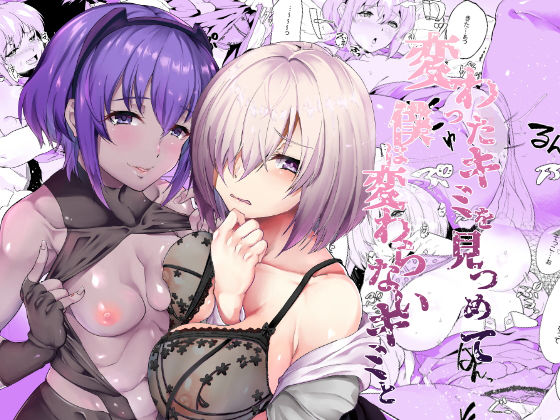 エロ同人誌
