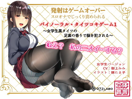 エロ同人誌