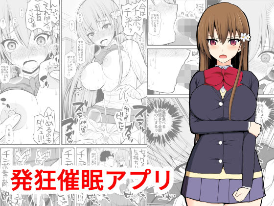 エロ同人誌
