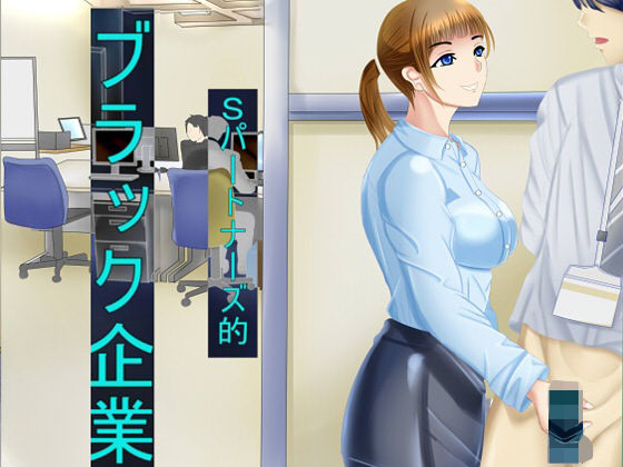 エロ同人誌