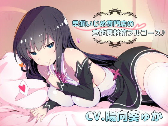 エロ同人誌