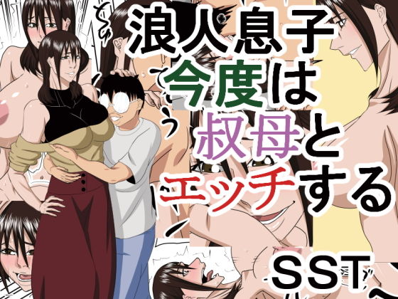 エロ同人誌