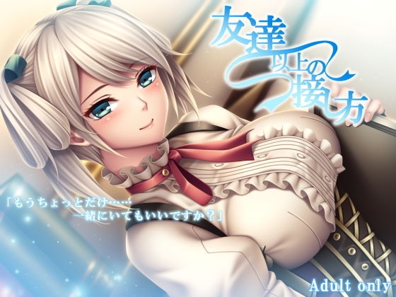 エロ同人誌