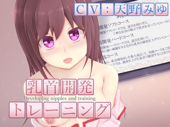 エロ同人誌