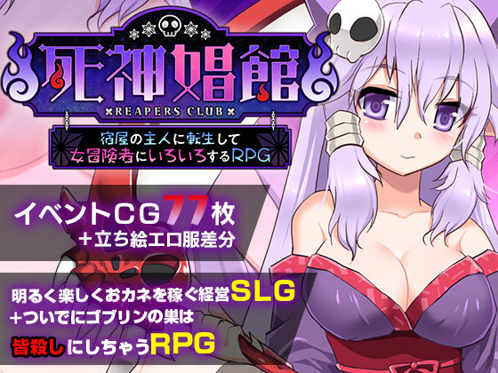 エロ同人誌