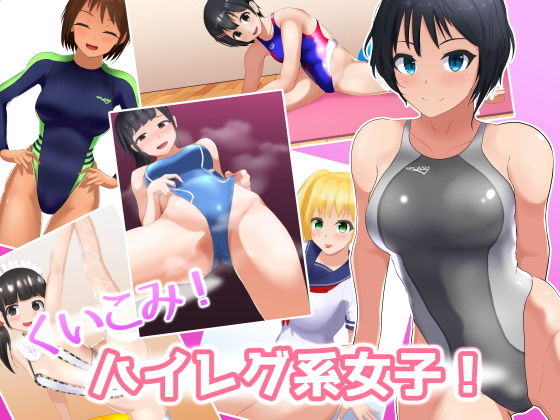 エロ同人誌