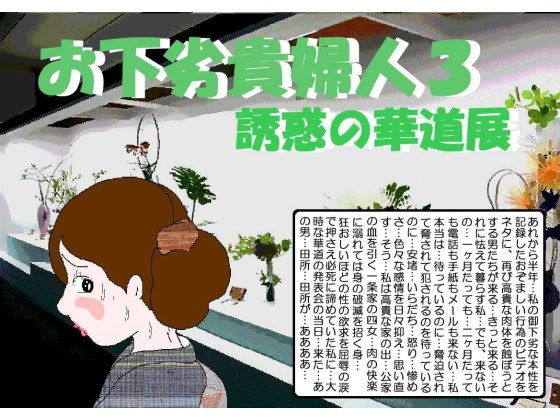 エロ同人誌