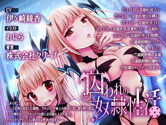エロ同人誌