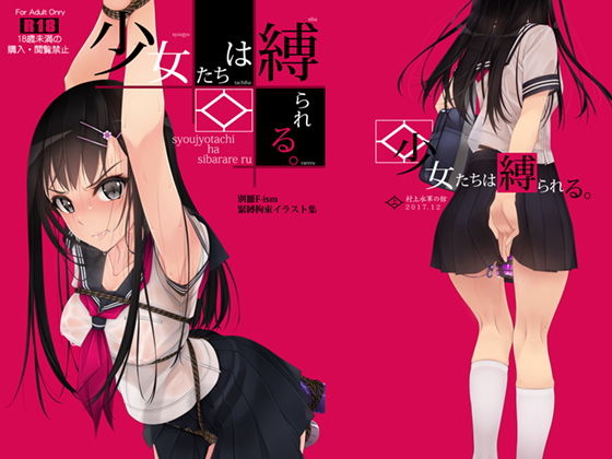 エロ同人誌