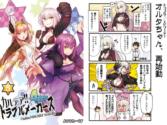 エロ同人誌