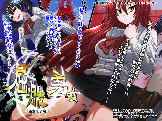 エロ同人誌