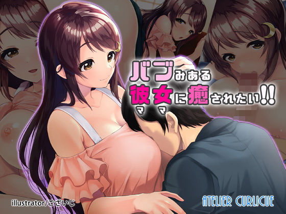 エロ同人誌
