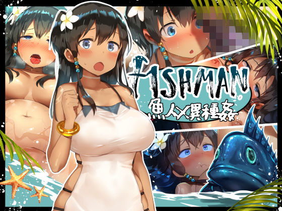 エロ同人誌