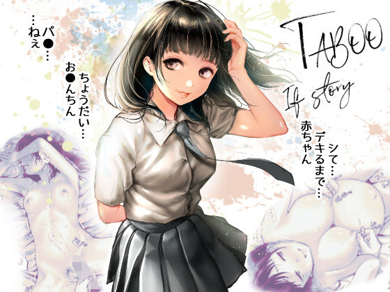 エロ同人誌