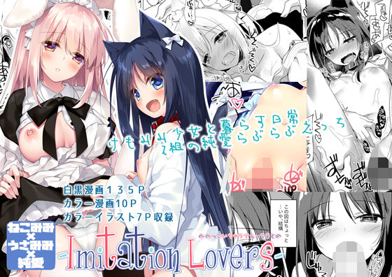 エロ同人誌