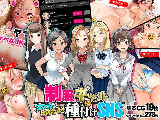 エロ同人誌