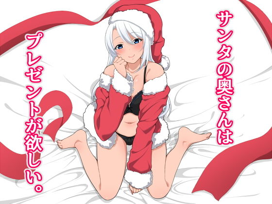 エロ同人誌