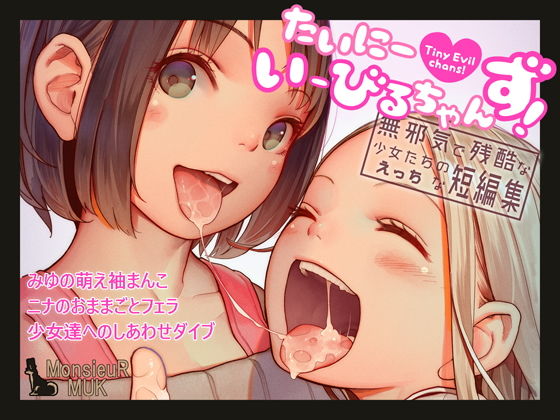 エロ同人誌
