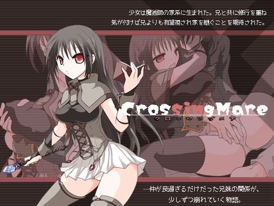 [クンニ 処女]クロッシングメア エロ漫画同人誌
