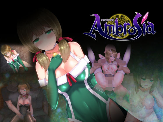 [ファンタジー 処女]Ambrosia アンブロシア エロ漫画同人誌