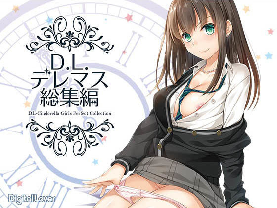 [アイドル・芸能人 中出し]DL-デレマス総集編 エロ漫画同人誌
