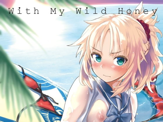 [処女 パイパン]With My Wild honey エロ漫画同人誌