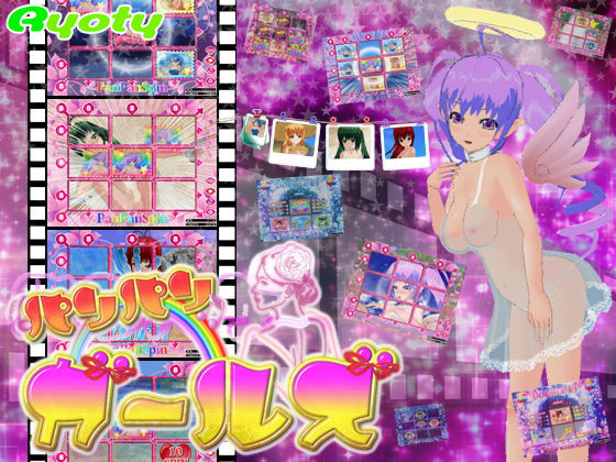 [ギャル 水着]Ryotyメダルゲーム「パンパンガールズ」 エロ漫画同人誌