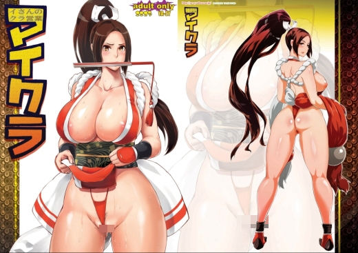 [巨乳 和服・浴衣]マイクラ エロ漫画同人誌