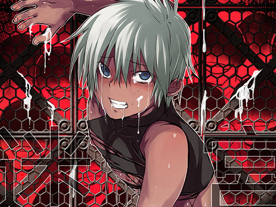 [ファンタジー 触手]迷宮BADEND ep3 エロ漫画同人誌