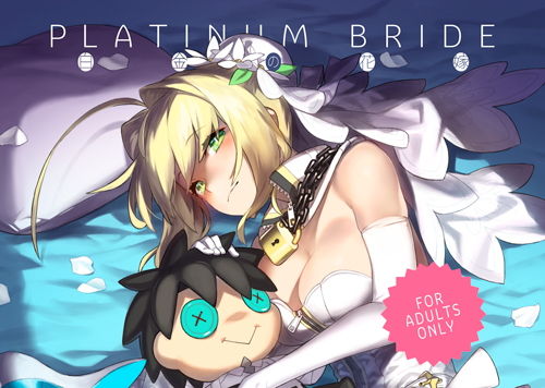[ラブコメ 中出し]PLATINUM BRIDE エロ漫画同人誌