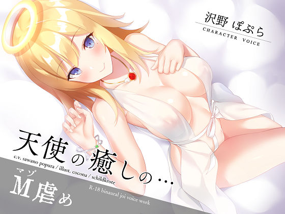 エロ同人誌