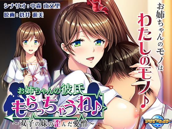 エロ同人誌
