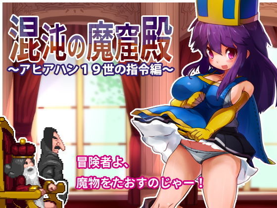 エロ同人誌