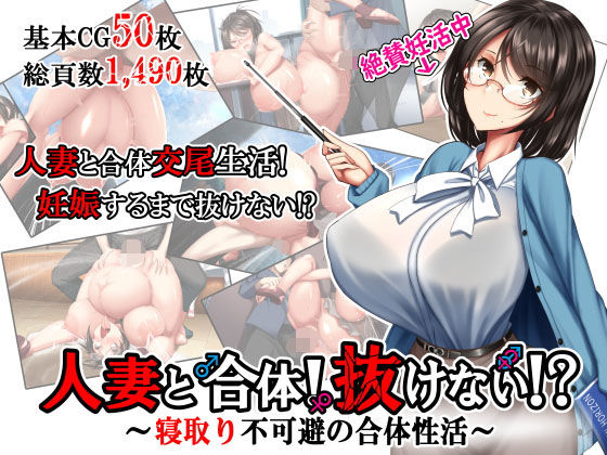 エロ同人誌