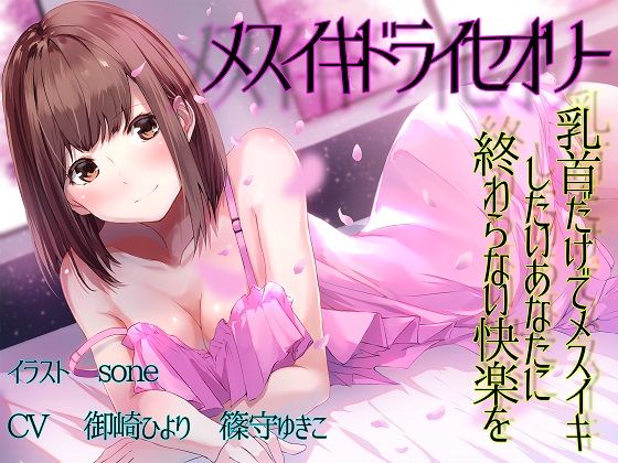エロ同人誌