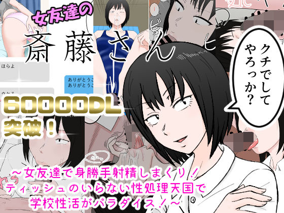 エロ同人誌