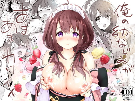 エロ同人誌