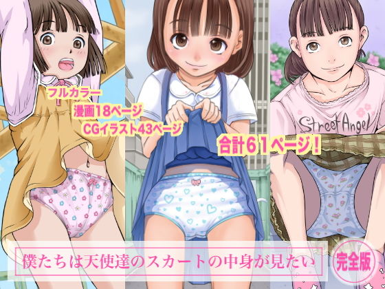 エロ同人誌