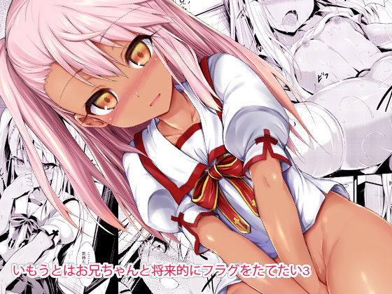 エロ同人誌