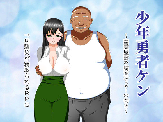 エロ同人誌