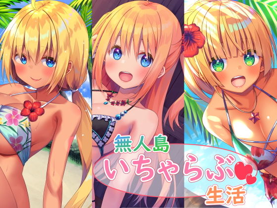 エロ同人誌