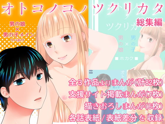 エロ同人誌