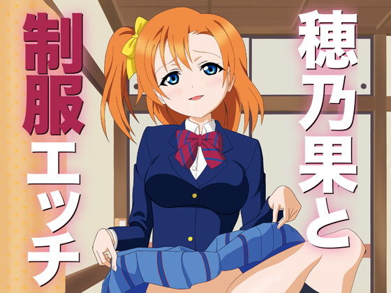エロ同人誌