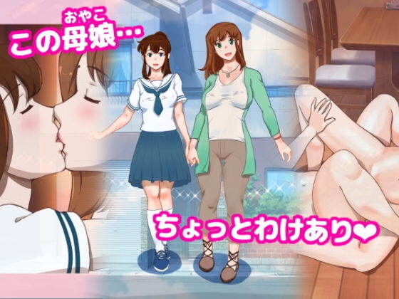 エロ同人誌