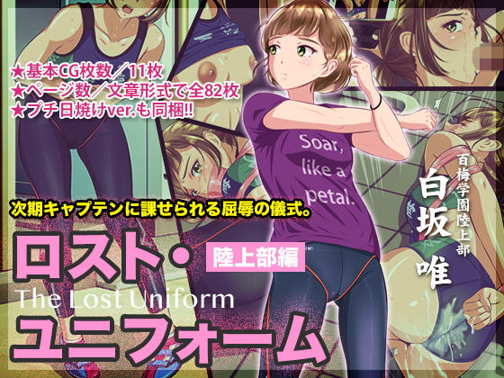 エロ同人誌