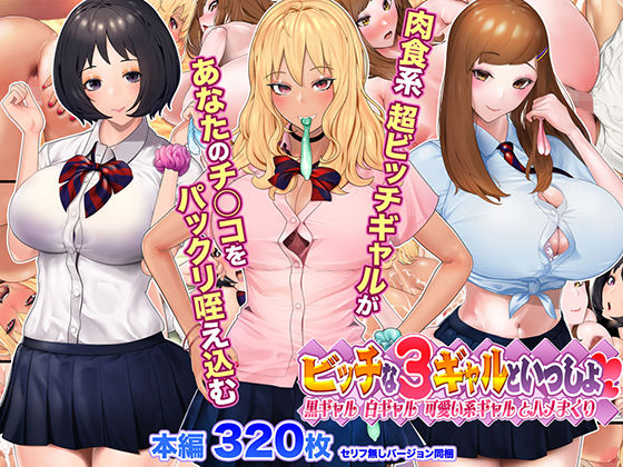 エロ同人誌